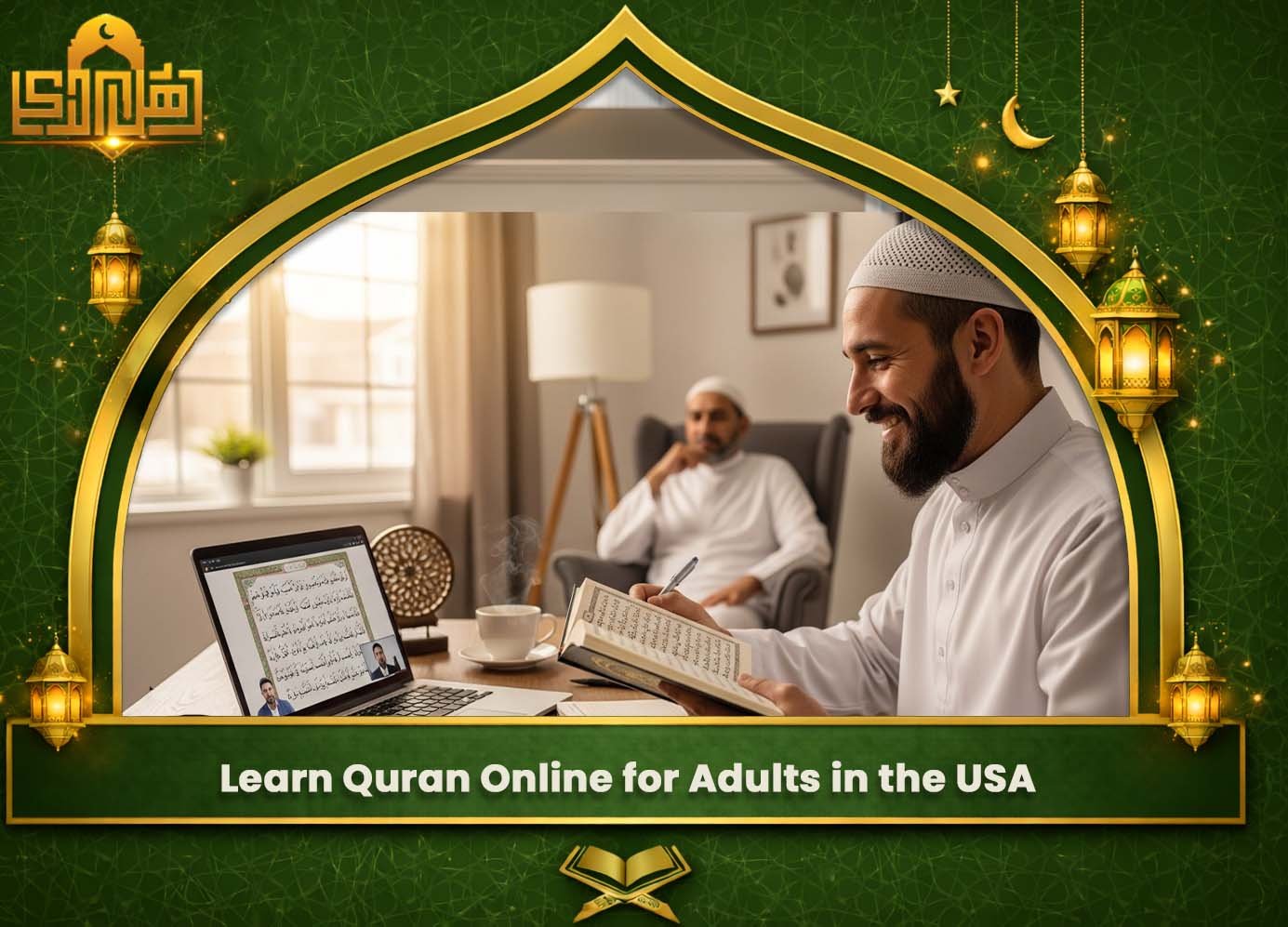 best online quran classes