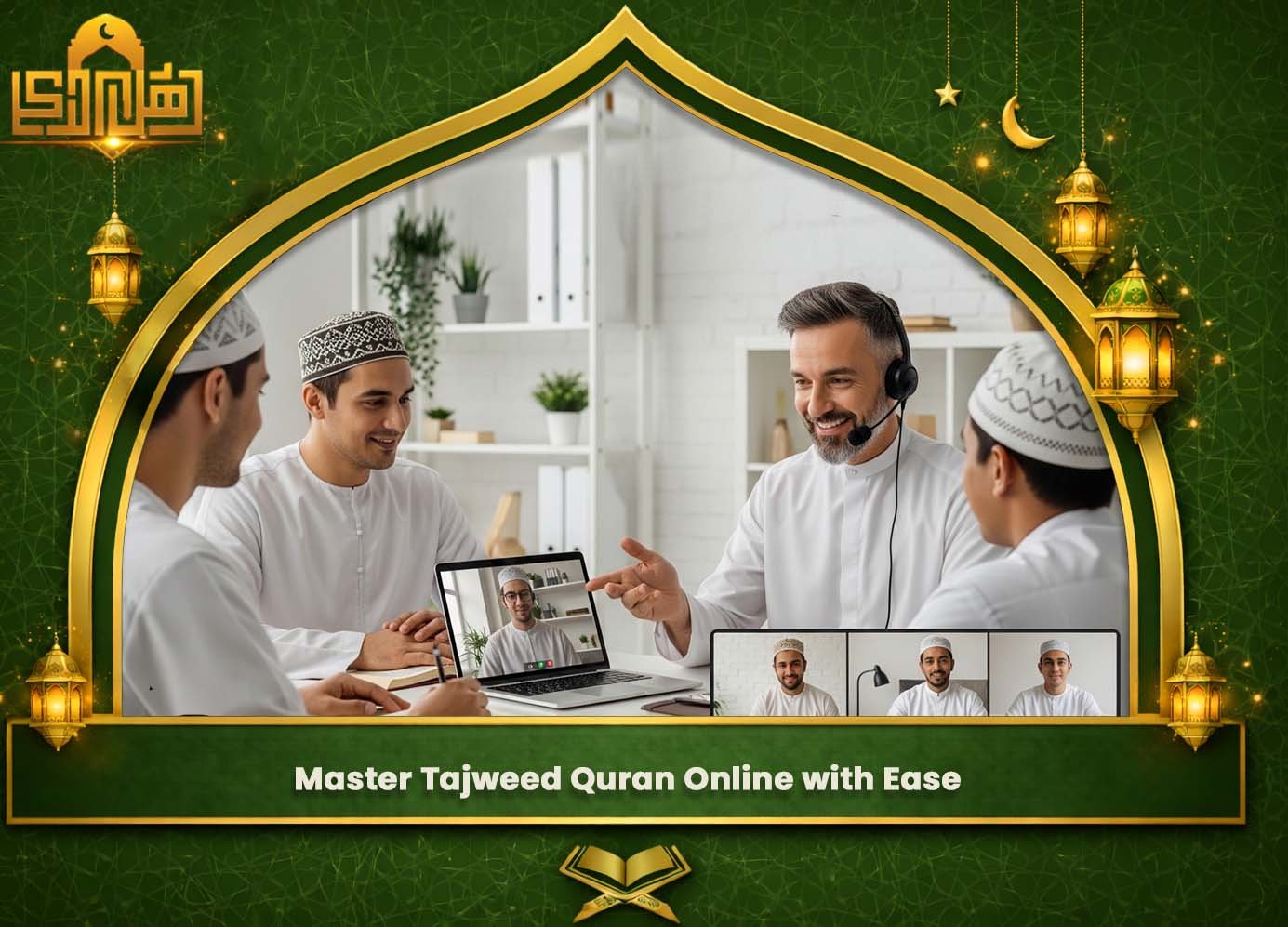 Tajweed Quran Online