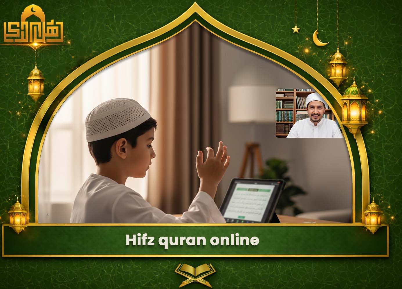 Hifz quran online 