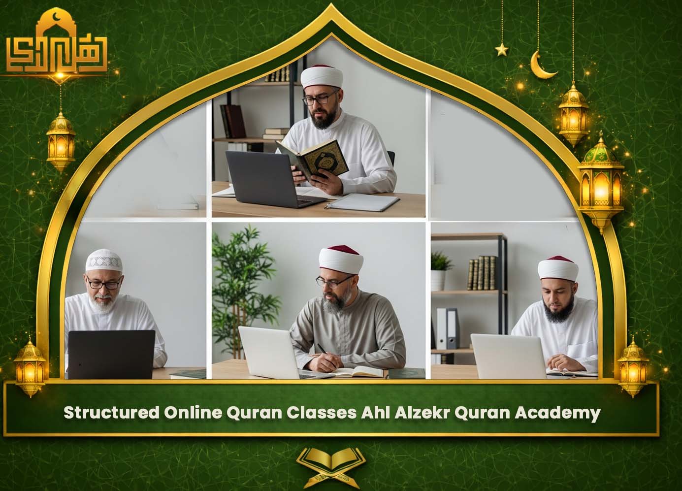 Online Quran Memorization Classes