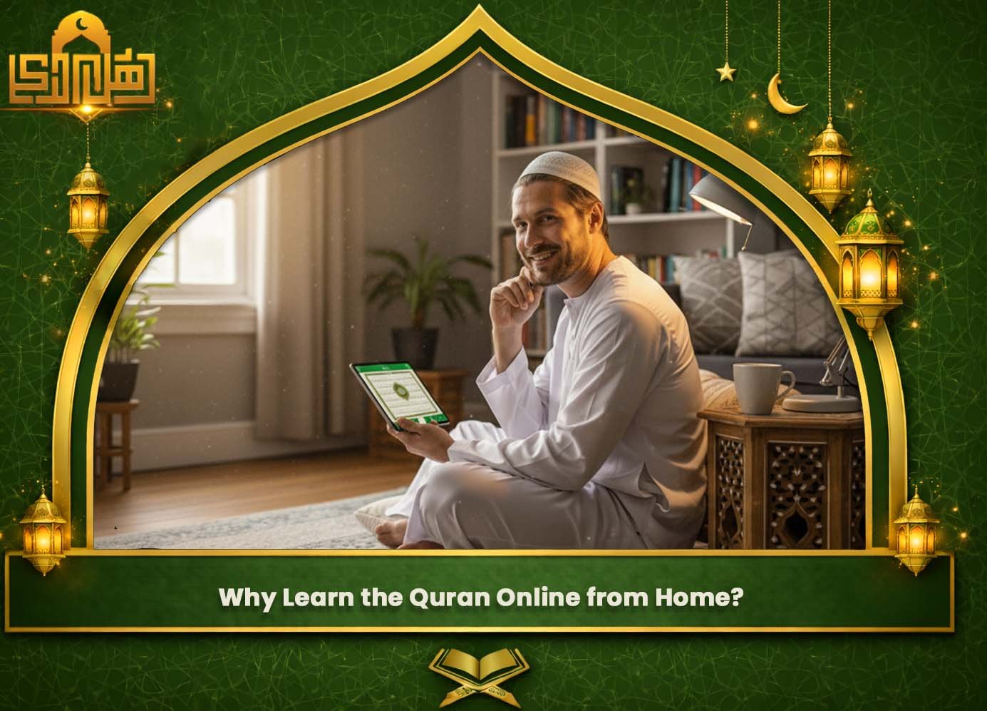 Learn Quran Online From Home
