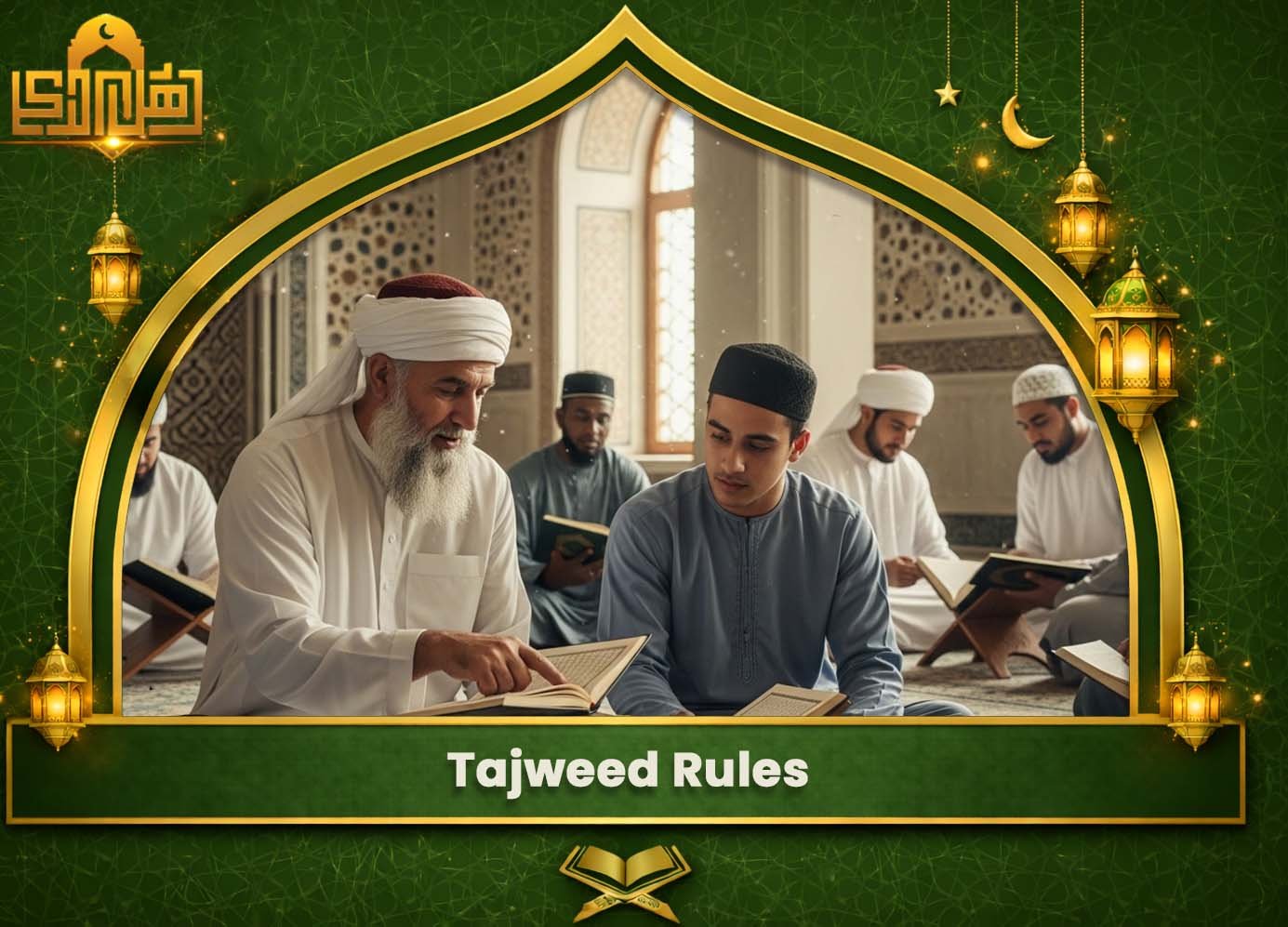 Tajweed Rules
