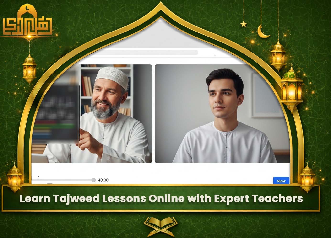 Tajweed lessons online