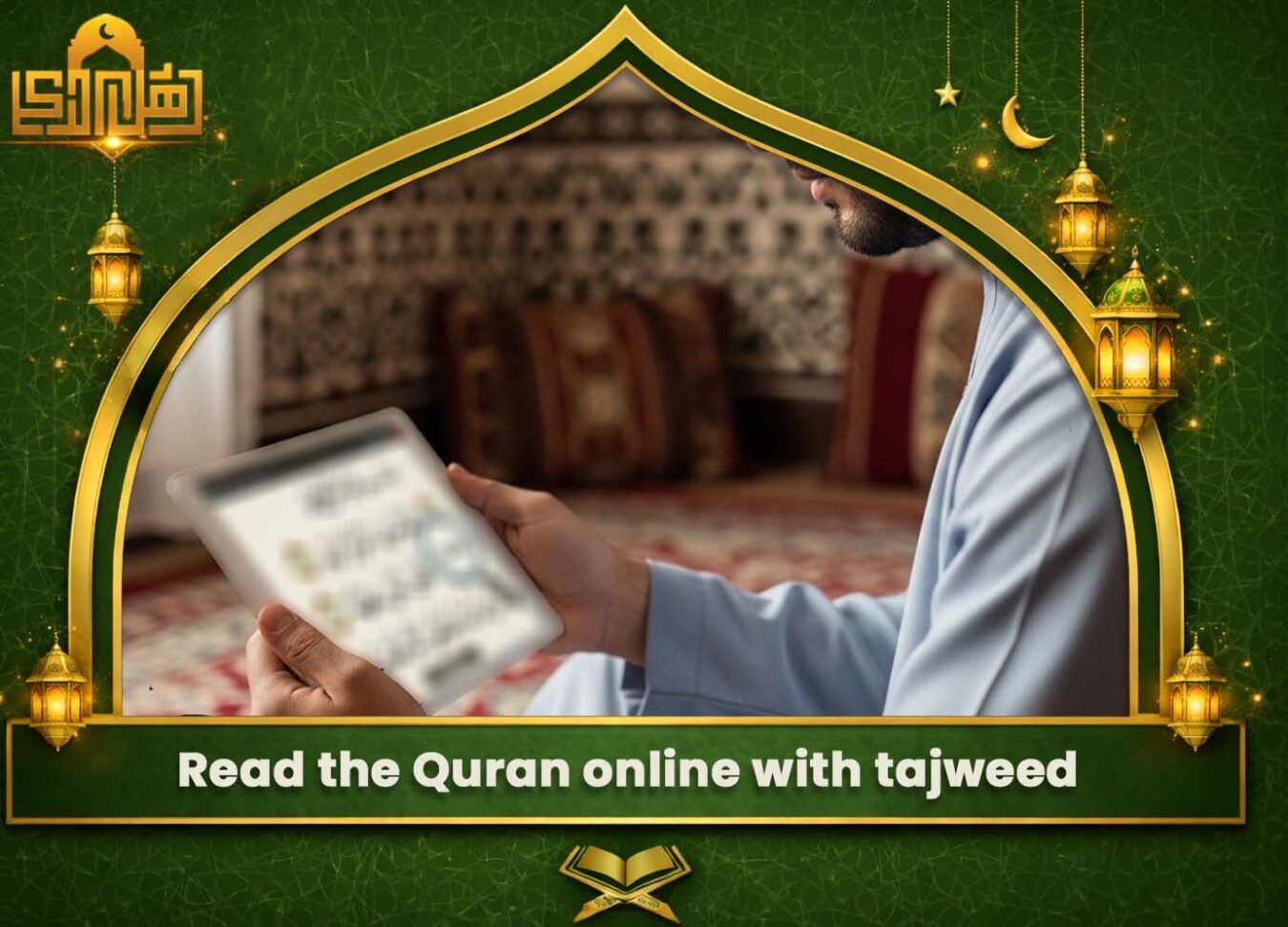 Read the Quran online with tajweed