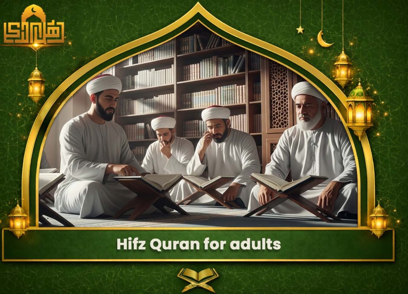 Hifz Quran for adults