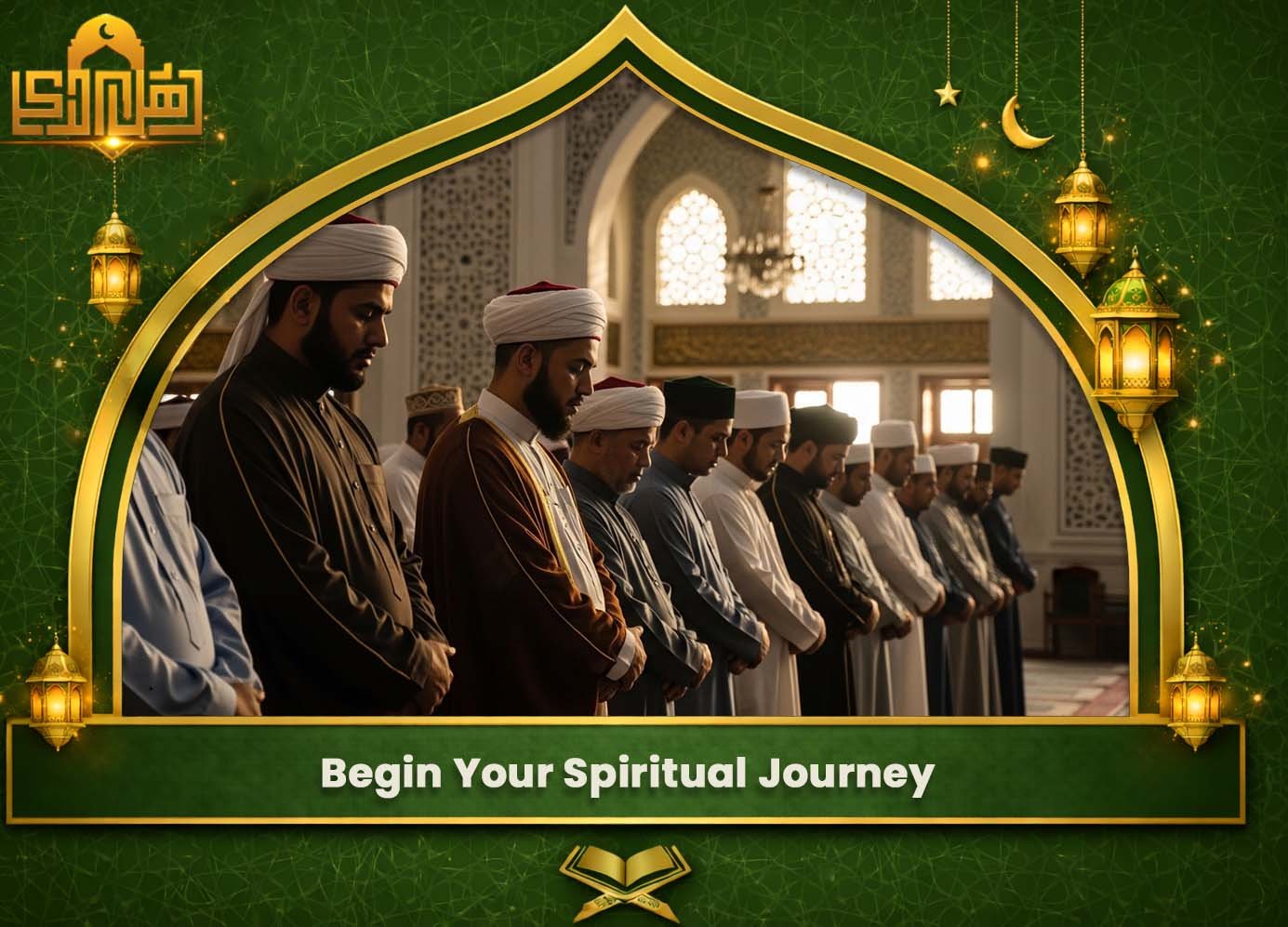 Hifz Quran for adults