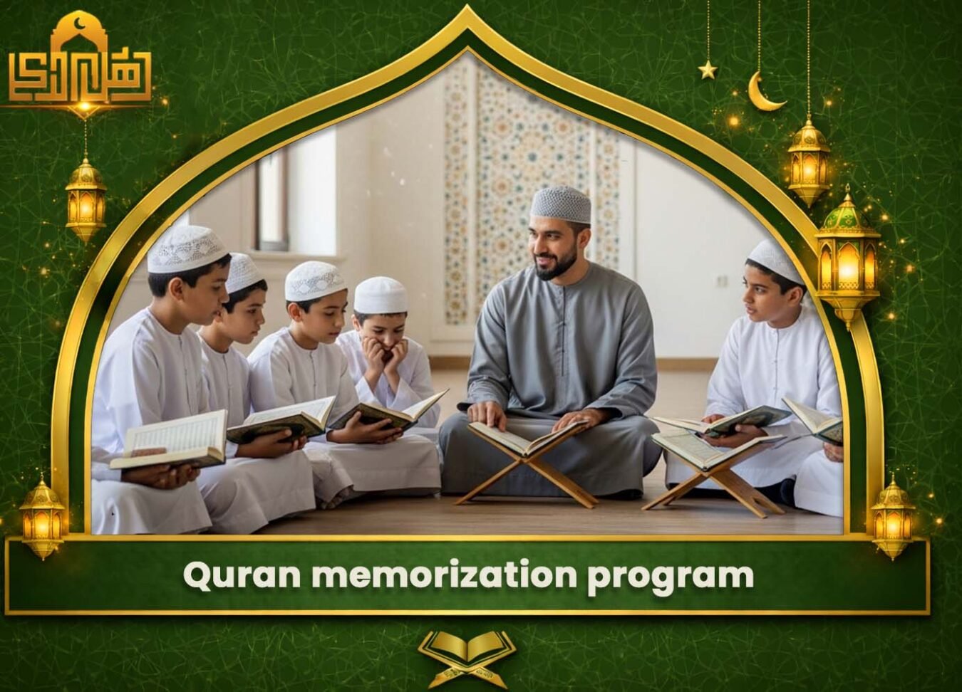 Quran memorization program