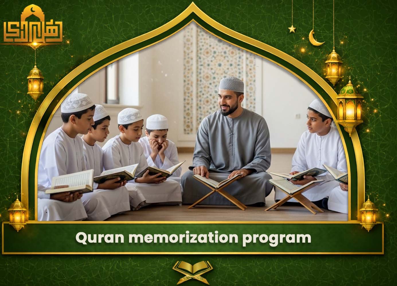 Quran memorization program