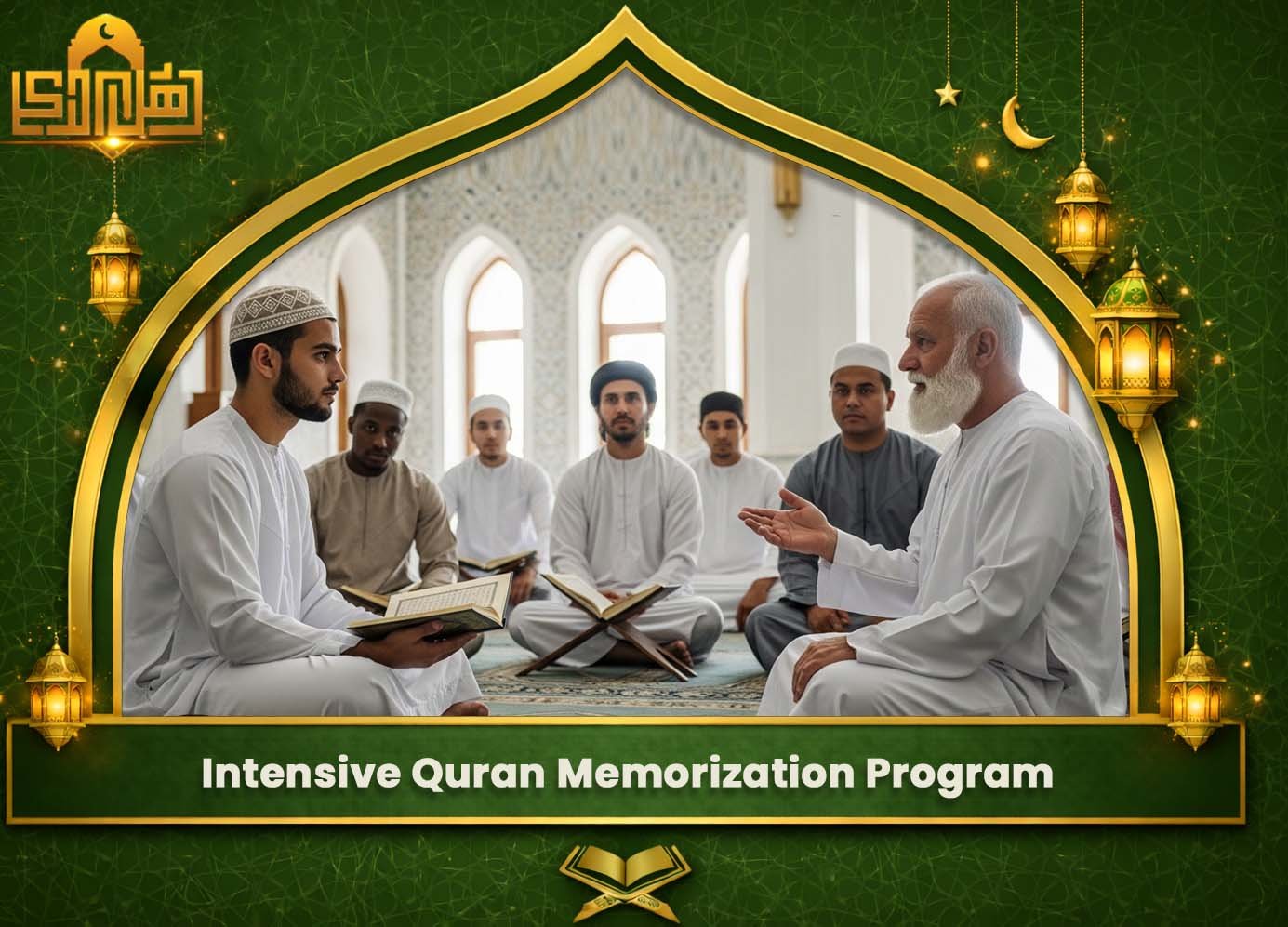 Quran memorization program