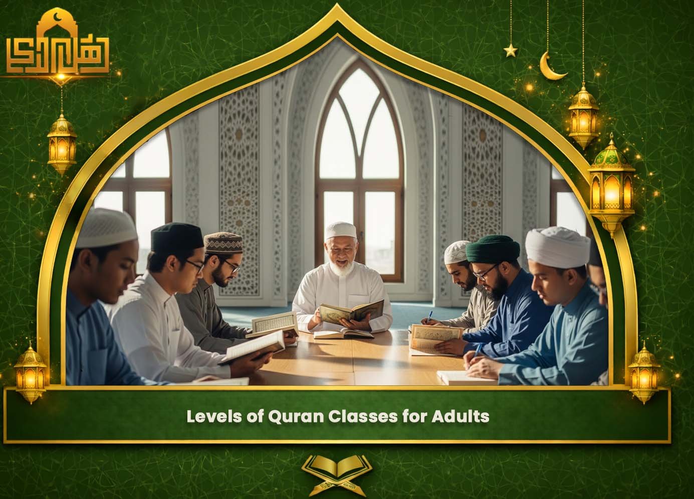 Adult Quran classes