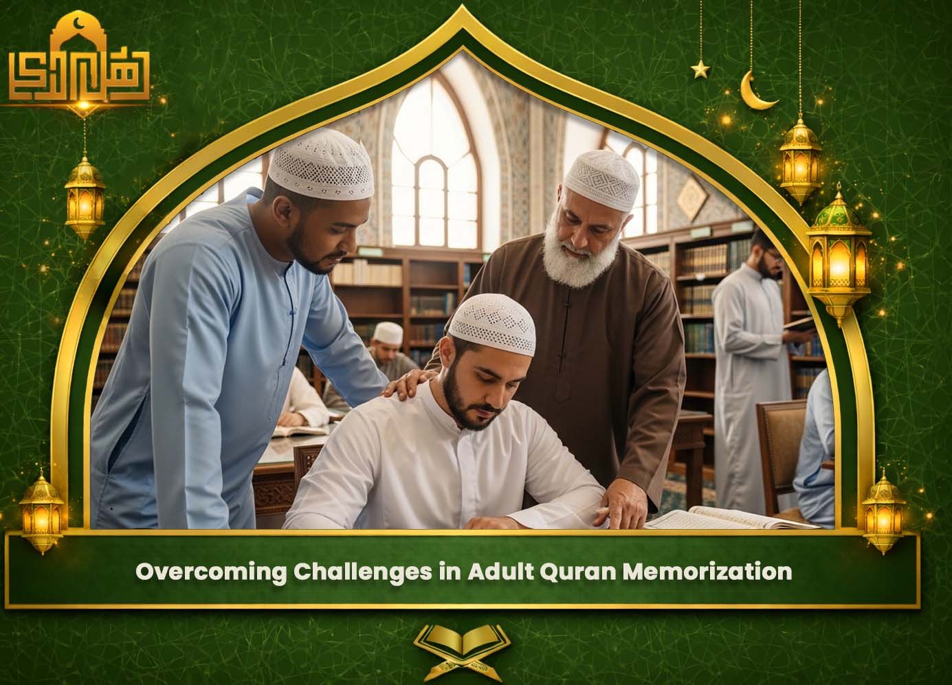 Hifz Quran for adults