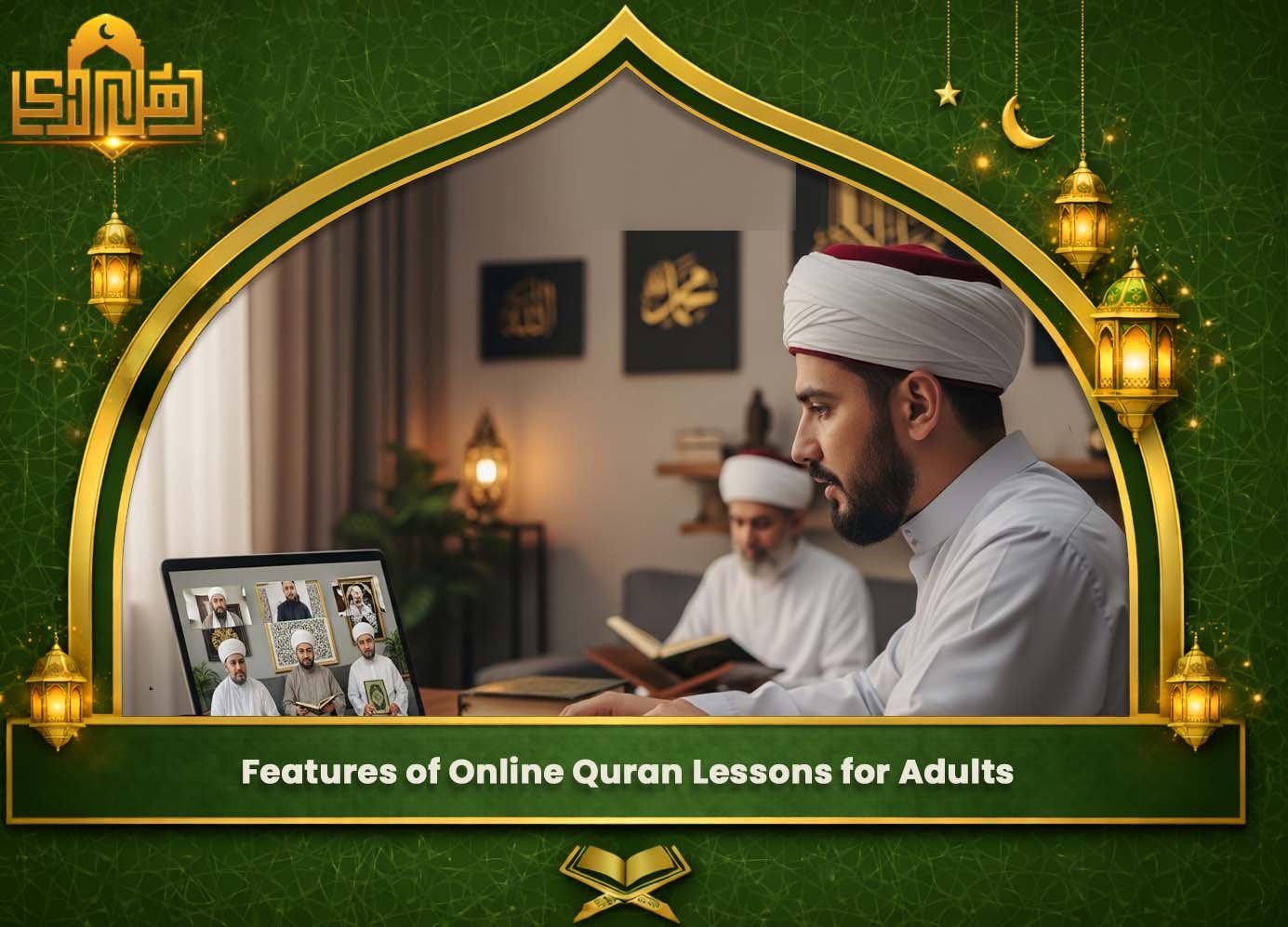 Best Online Quran Lessons for Adults