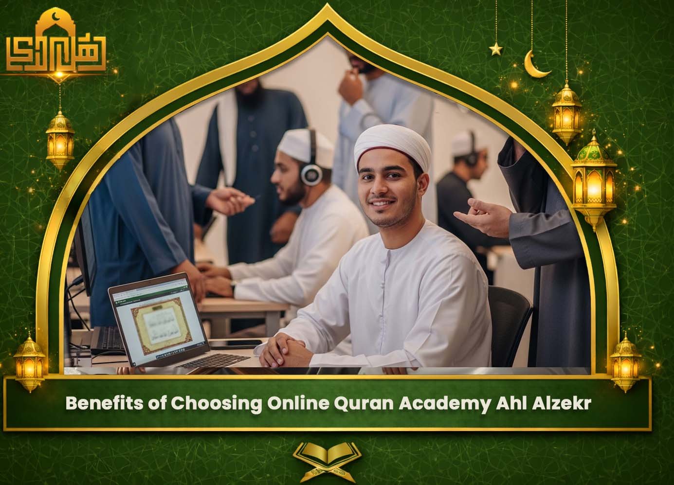 Online tafseer classes
