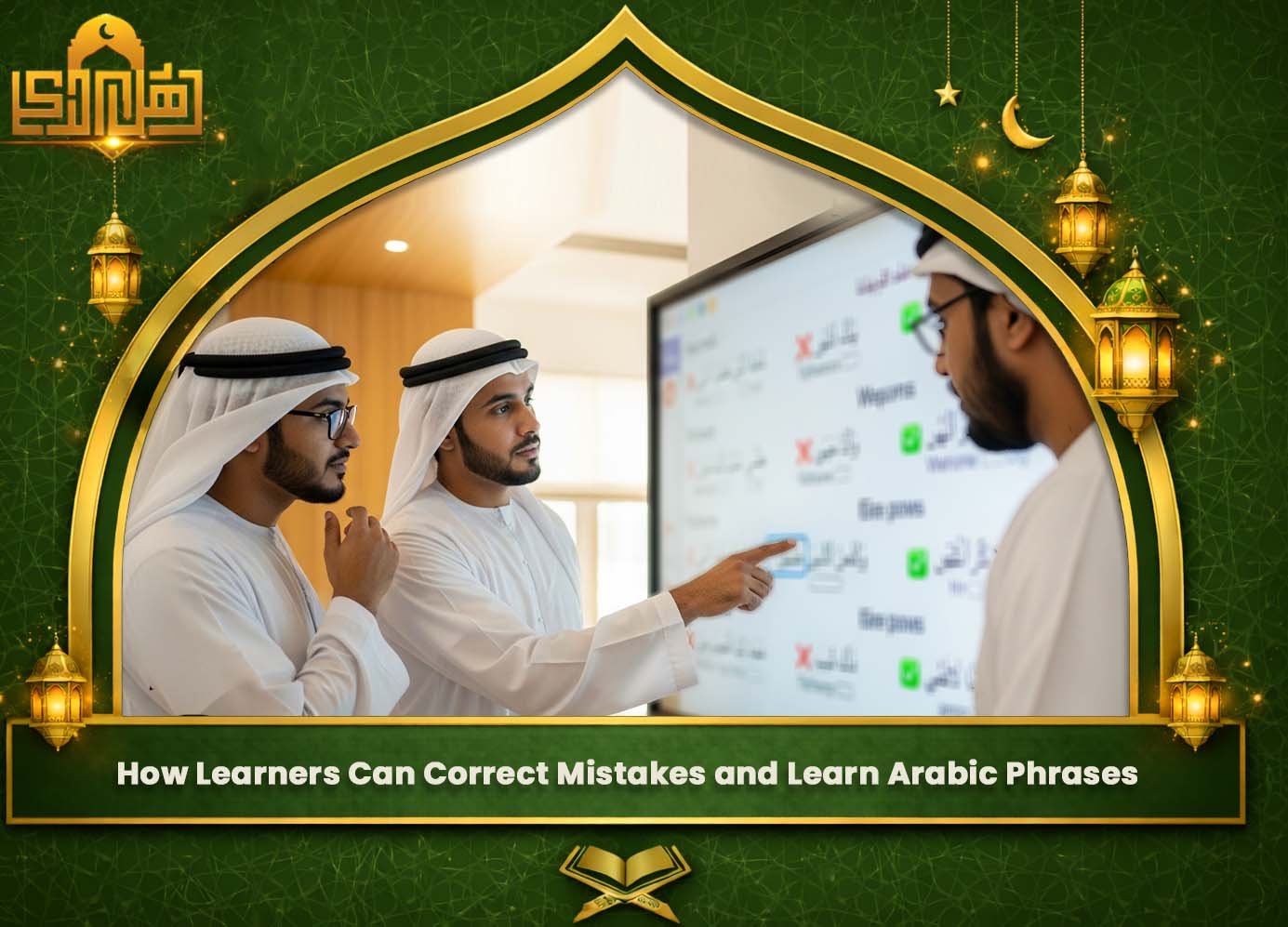 Online Arabic Classes