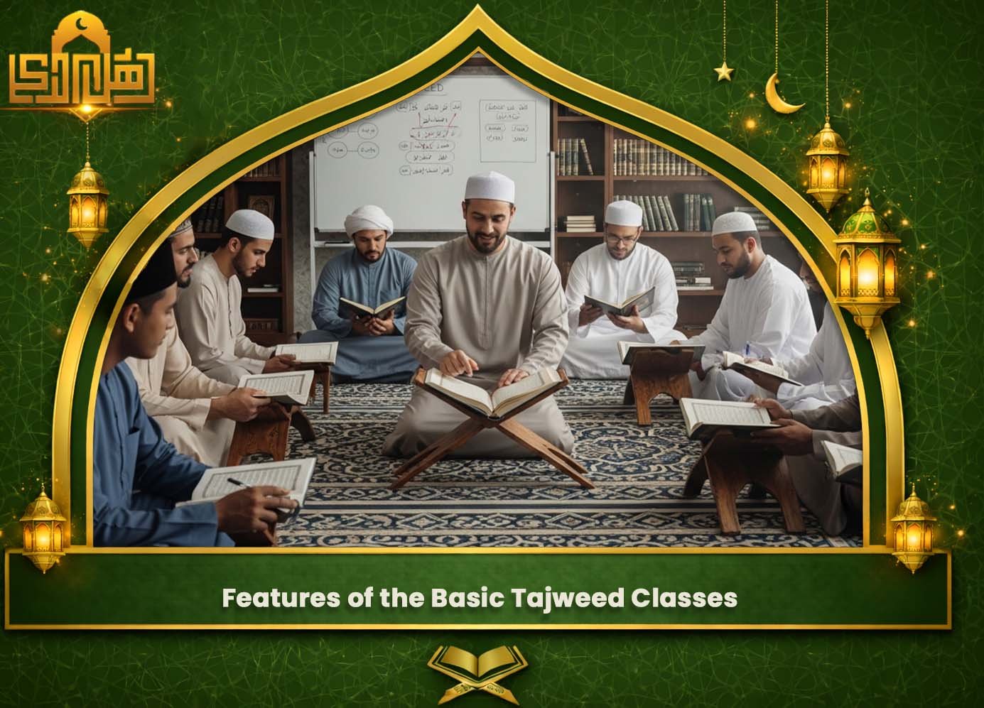 Quran Tajweed Online Classes