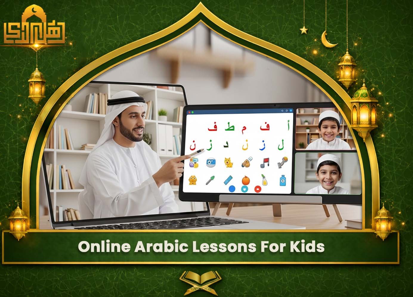 Online Arabic Lessons For Kids