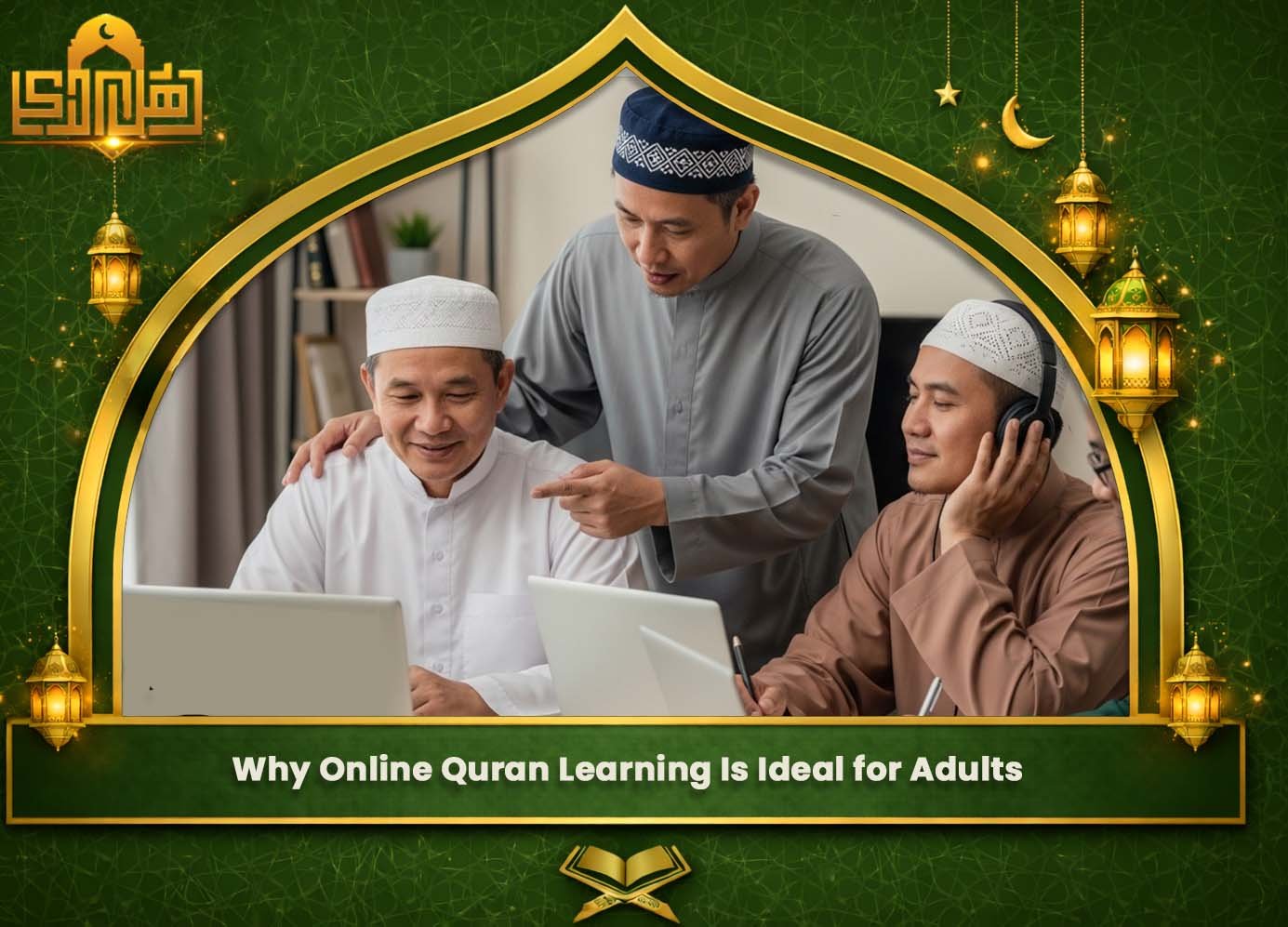 Best Online Quran Lessons For Adults