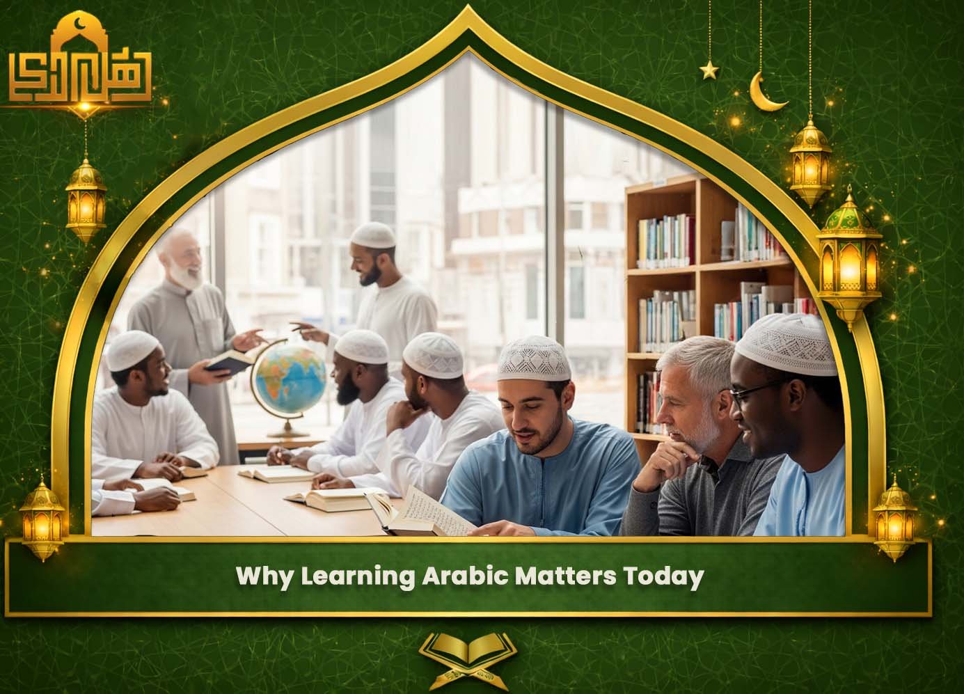 Online Arabic Lessons For Adults 