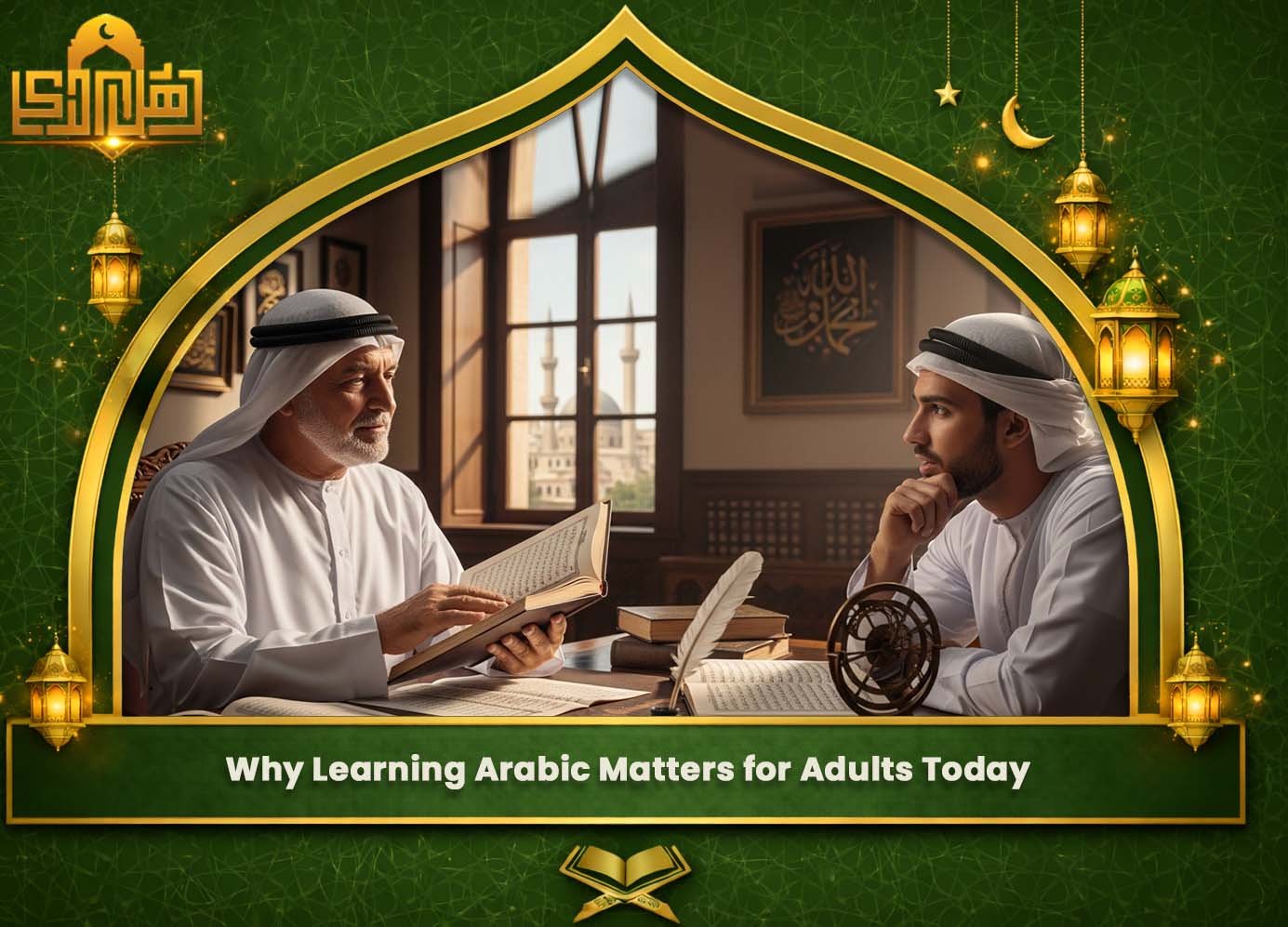 Online Arabic Academy For Adults 