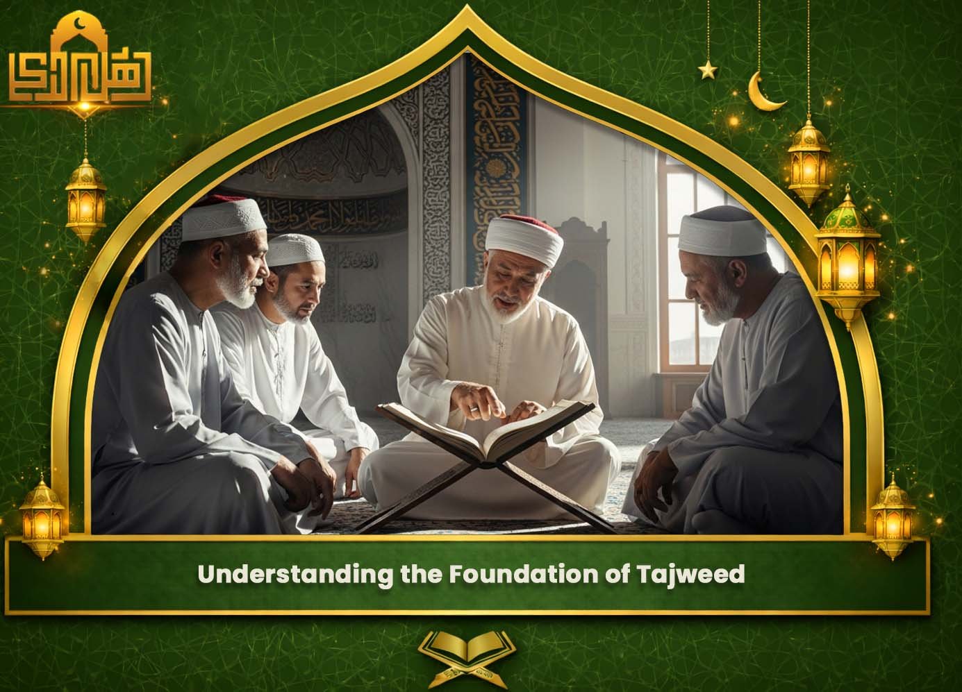 Quran Tajweed Online Lessons
