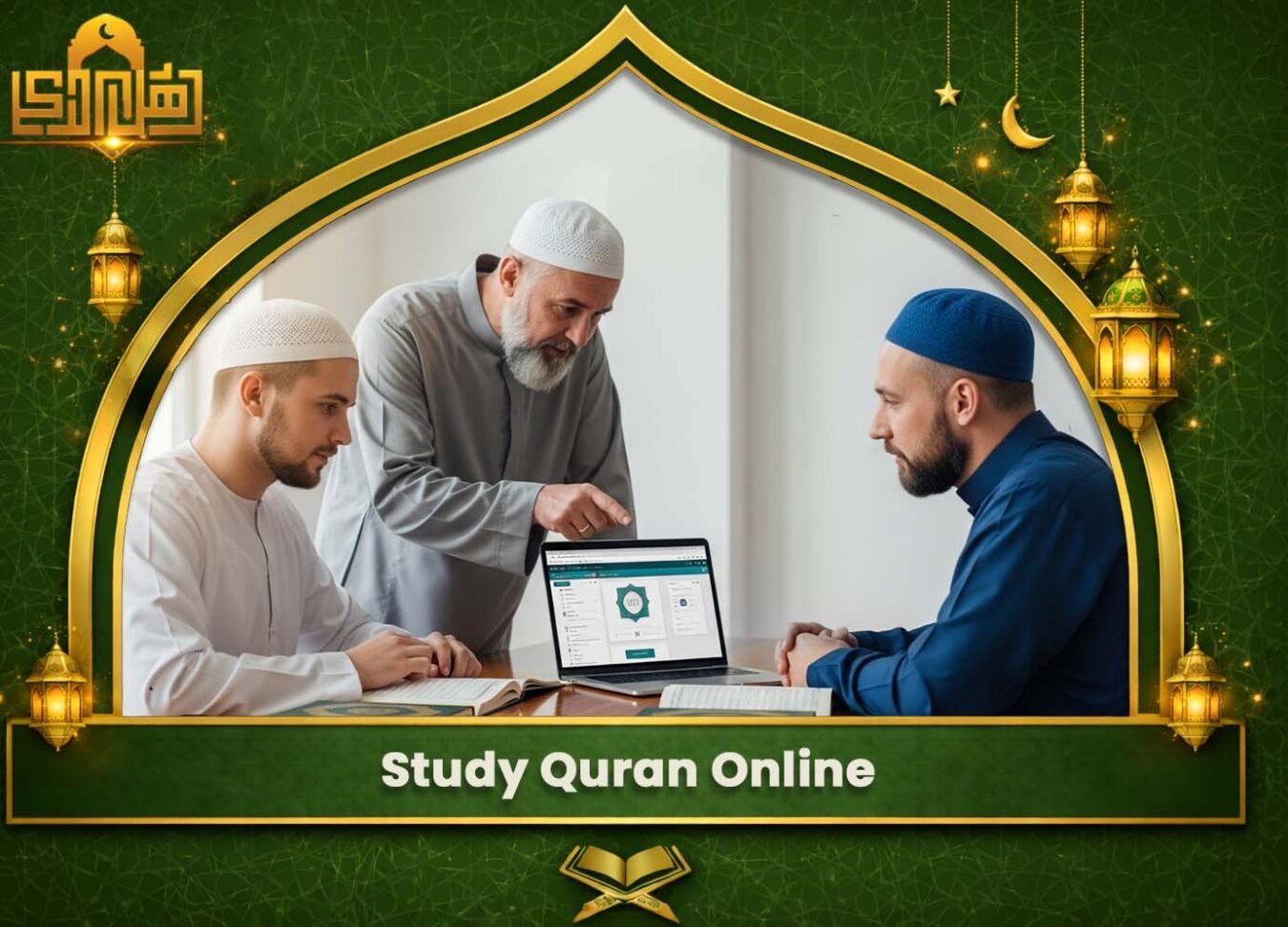 Study Quran Online