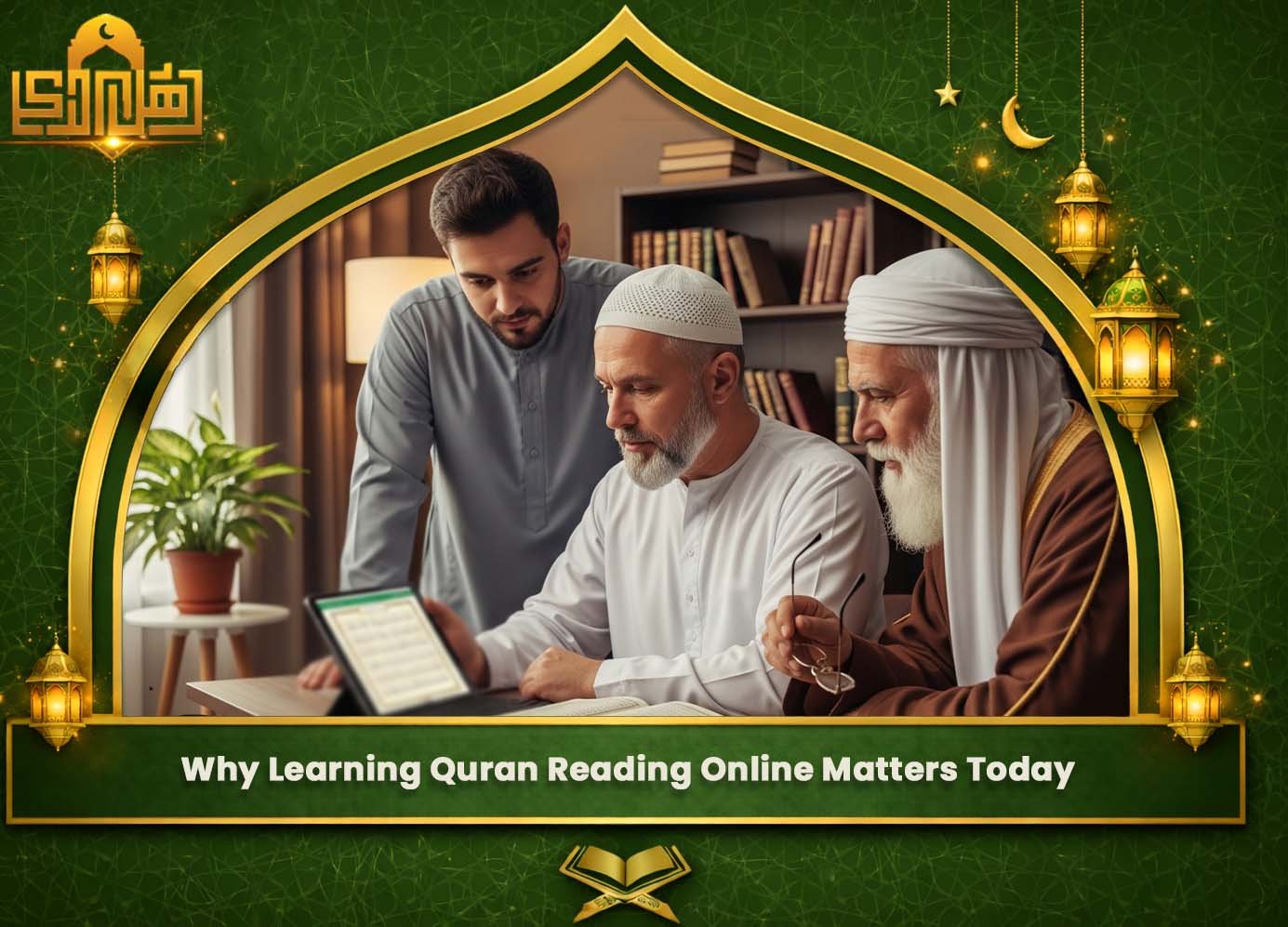 Study Quran Online