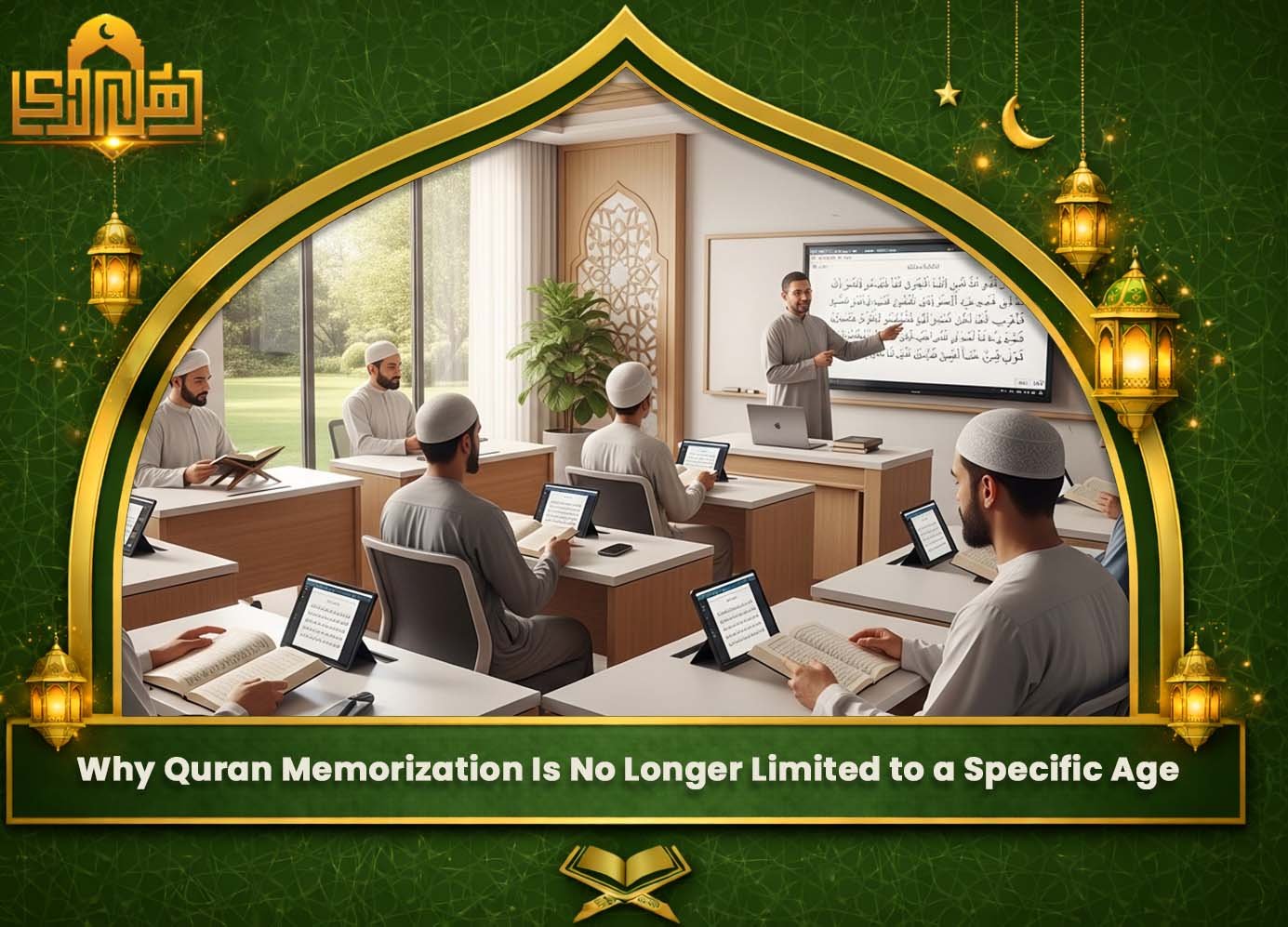 Online Quran Classes Rome