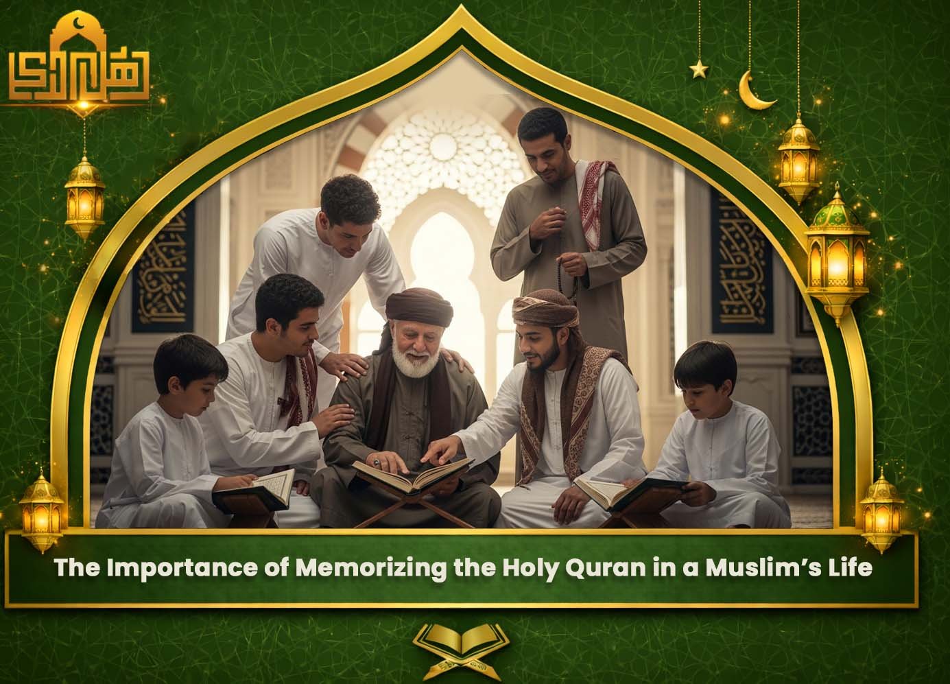 Learn And Memorize Quran