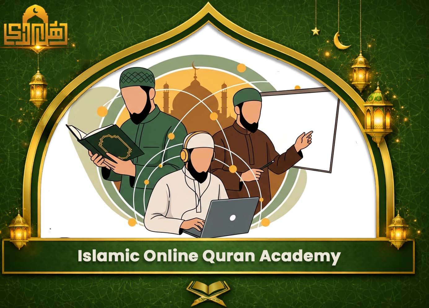 Islamic Online Quran Academy