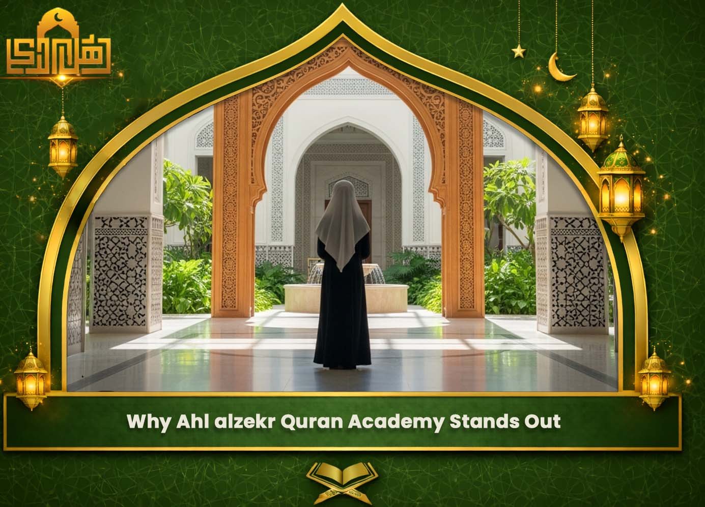 Online Quran Lessons For Ladies 