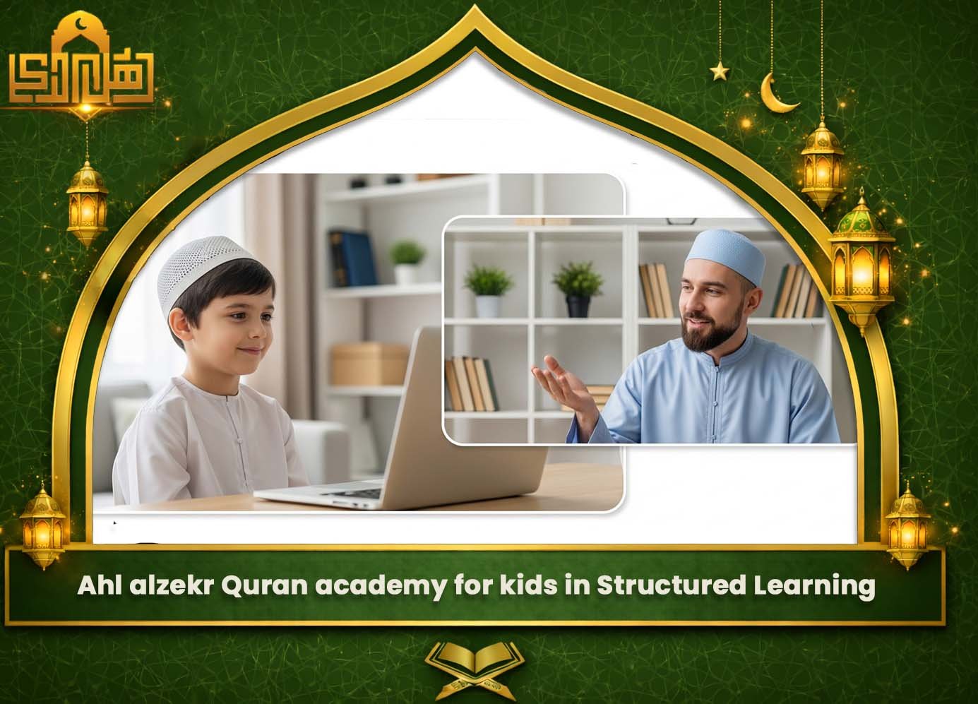 Online Quran Lessons For Kids