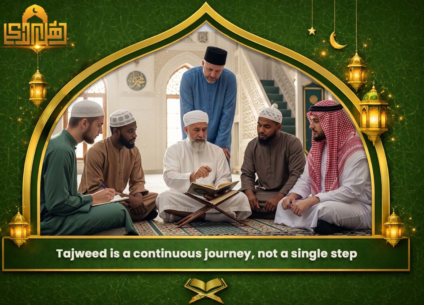 Quran Tajweed Online Lessons