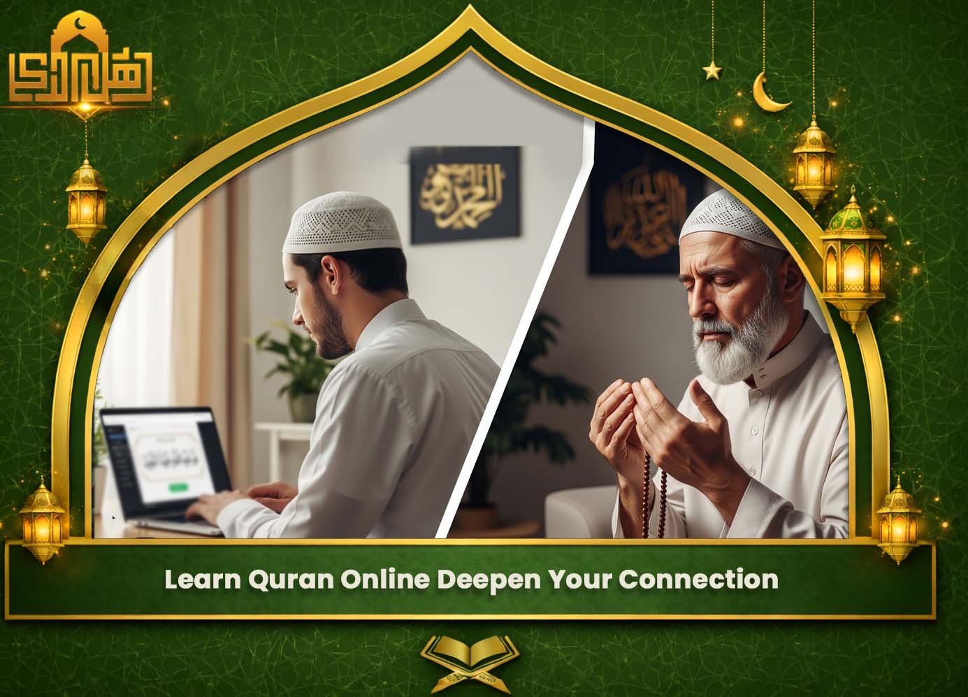 Study Quran Online