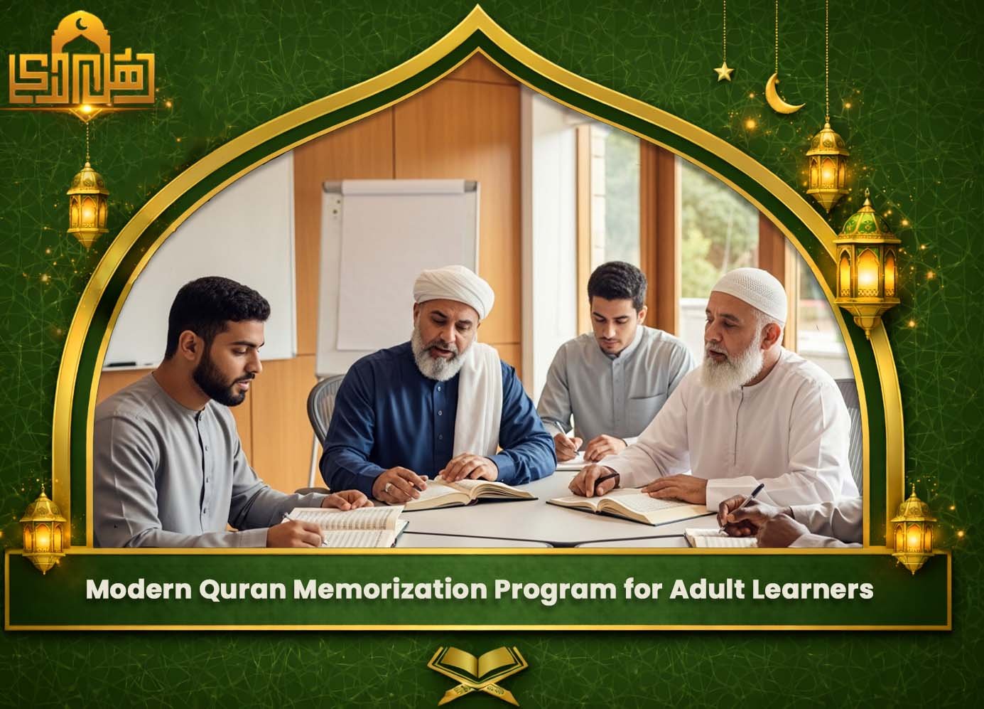 Online Quran Classes Rome