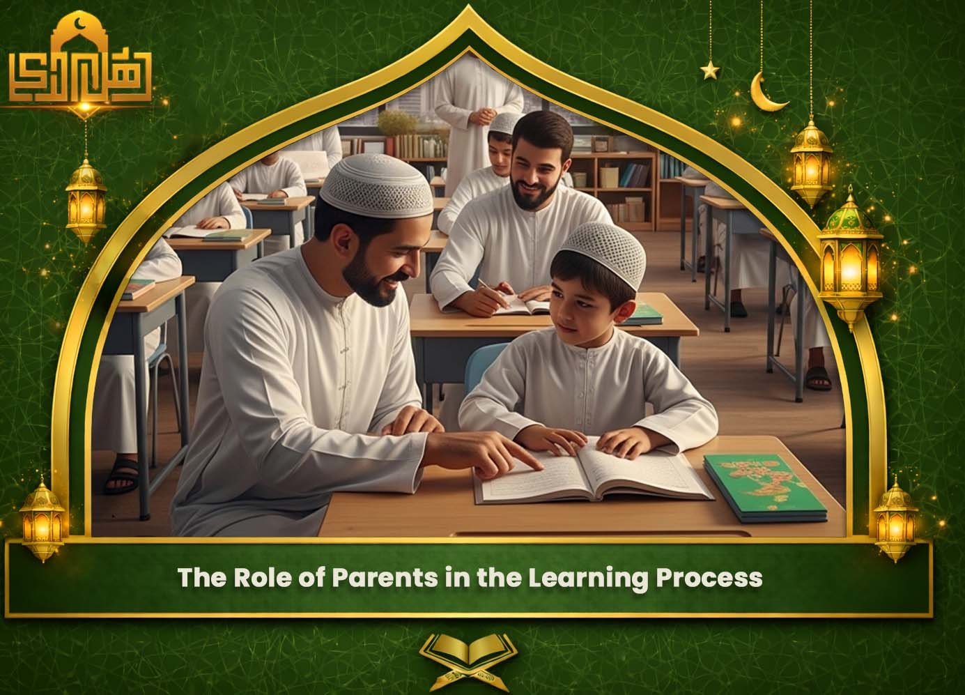 Learn Quran For Kids Online