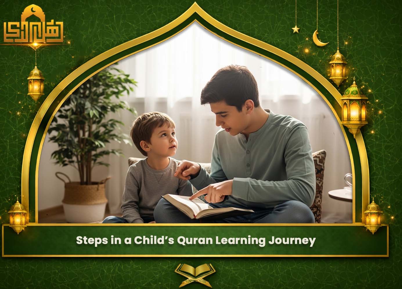 Online Quran Class For Kids