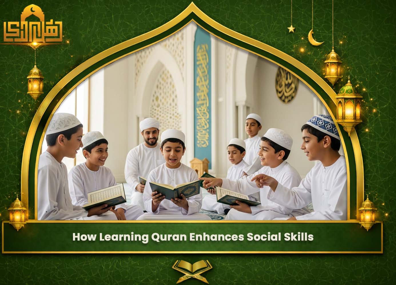 Quran For Children's