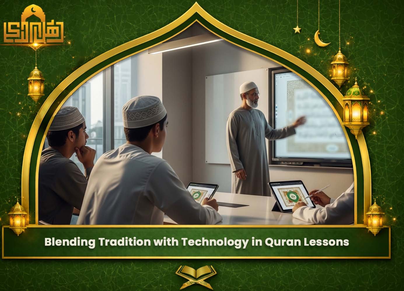 Best Online Quran Lessons 