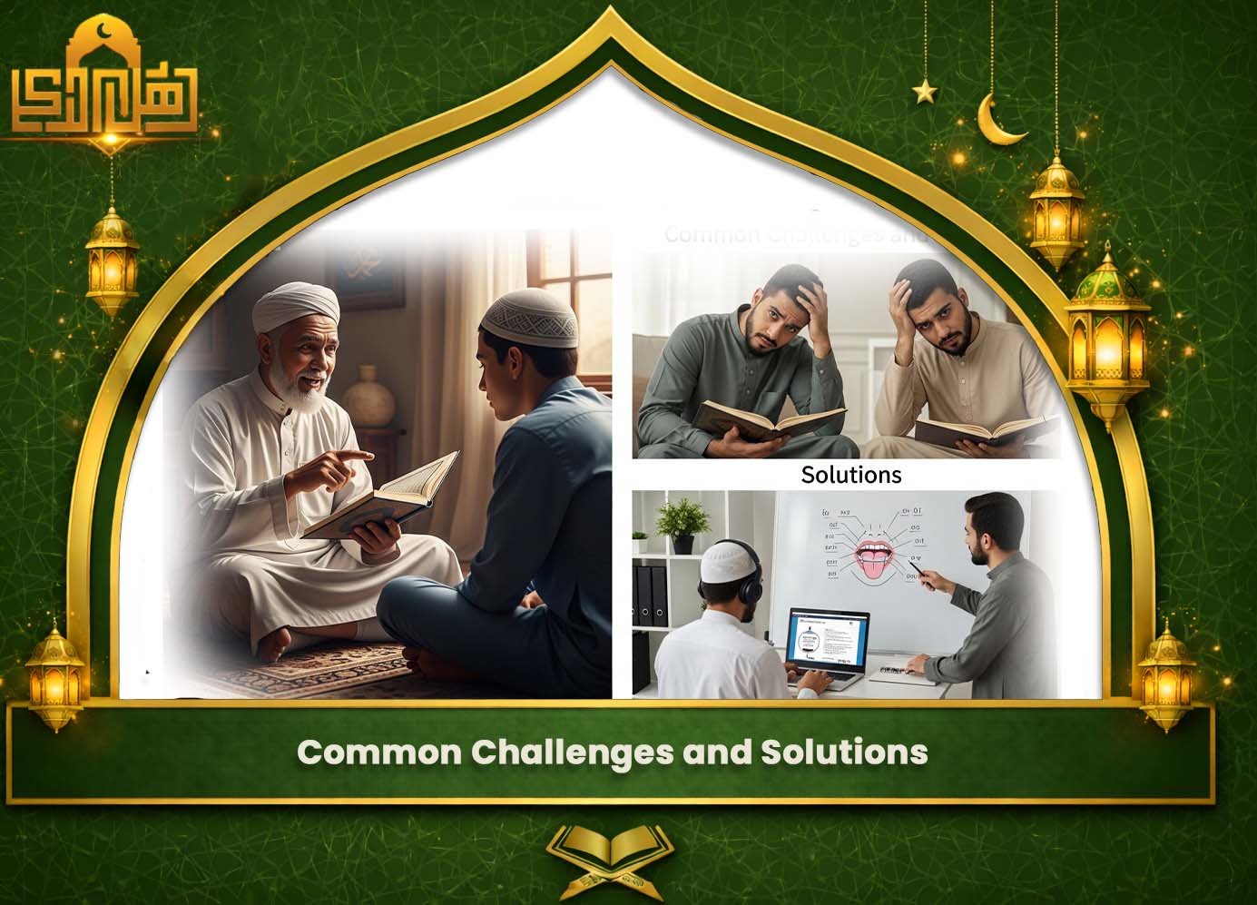 Learn Quran Online With Tajweed 