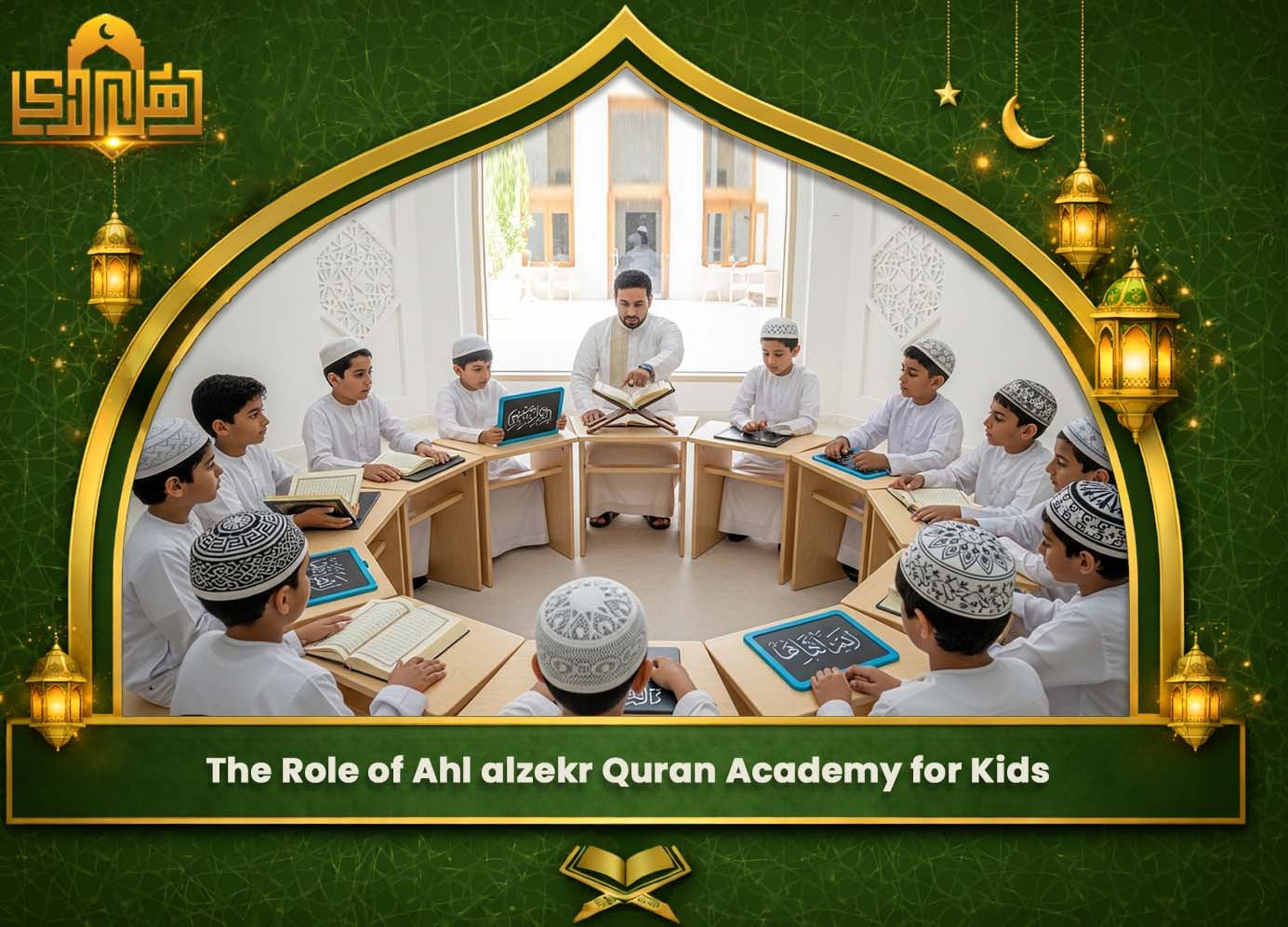 Online Quran Academy For Kids UK