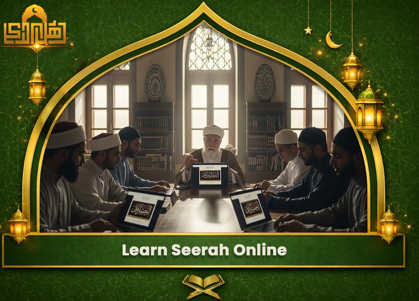 Learn Seerah Online