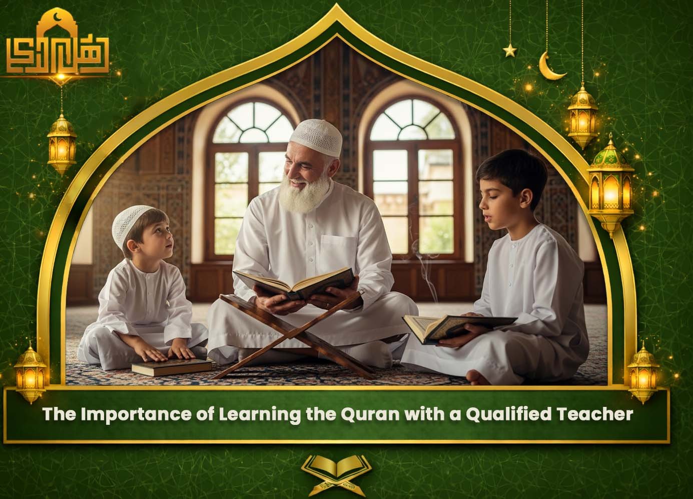 Egyptian Quran Tutor