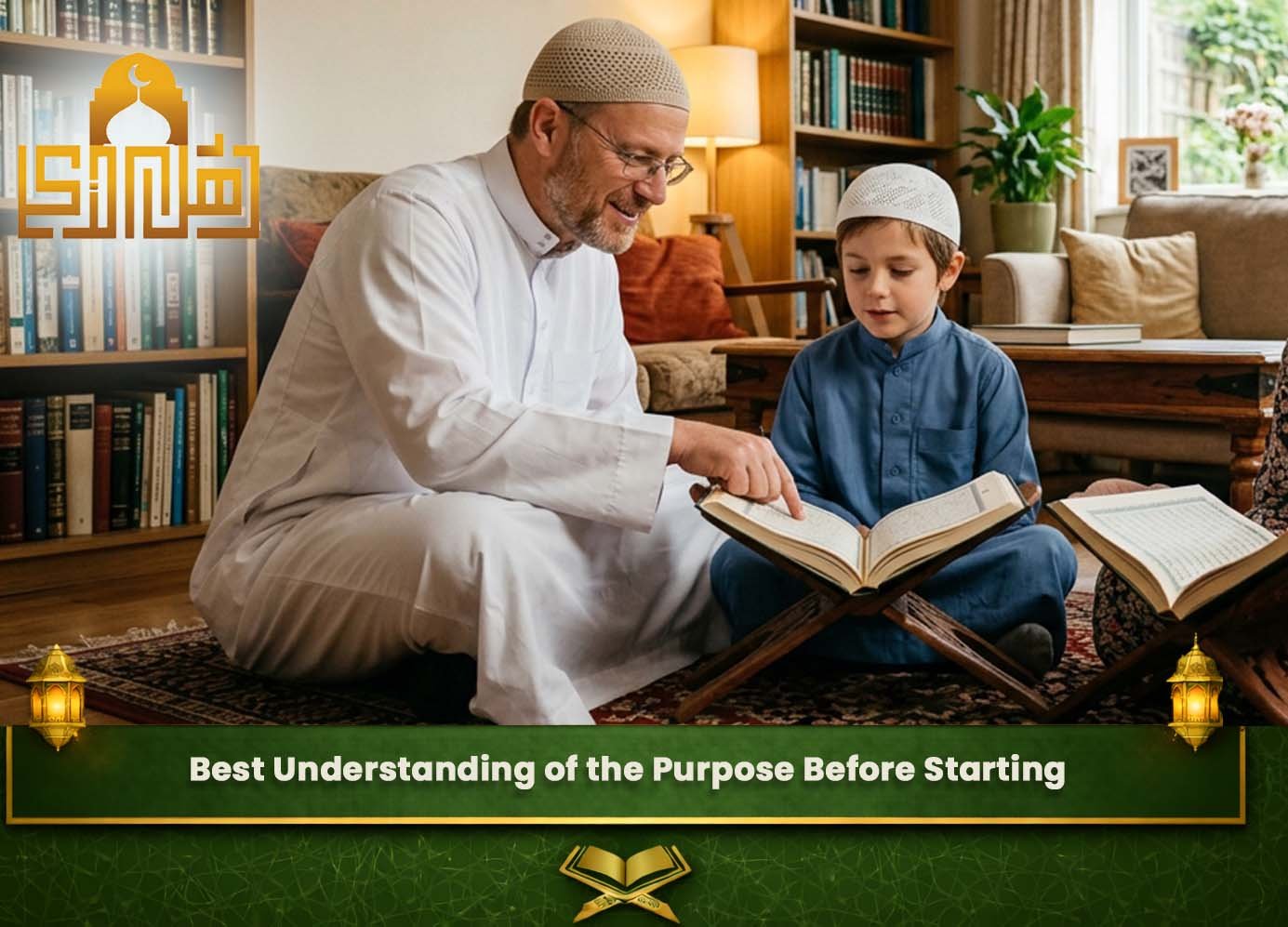 Best way to learn quran