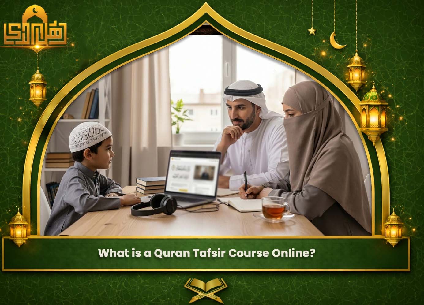 Quran Tafsir Course Online