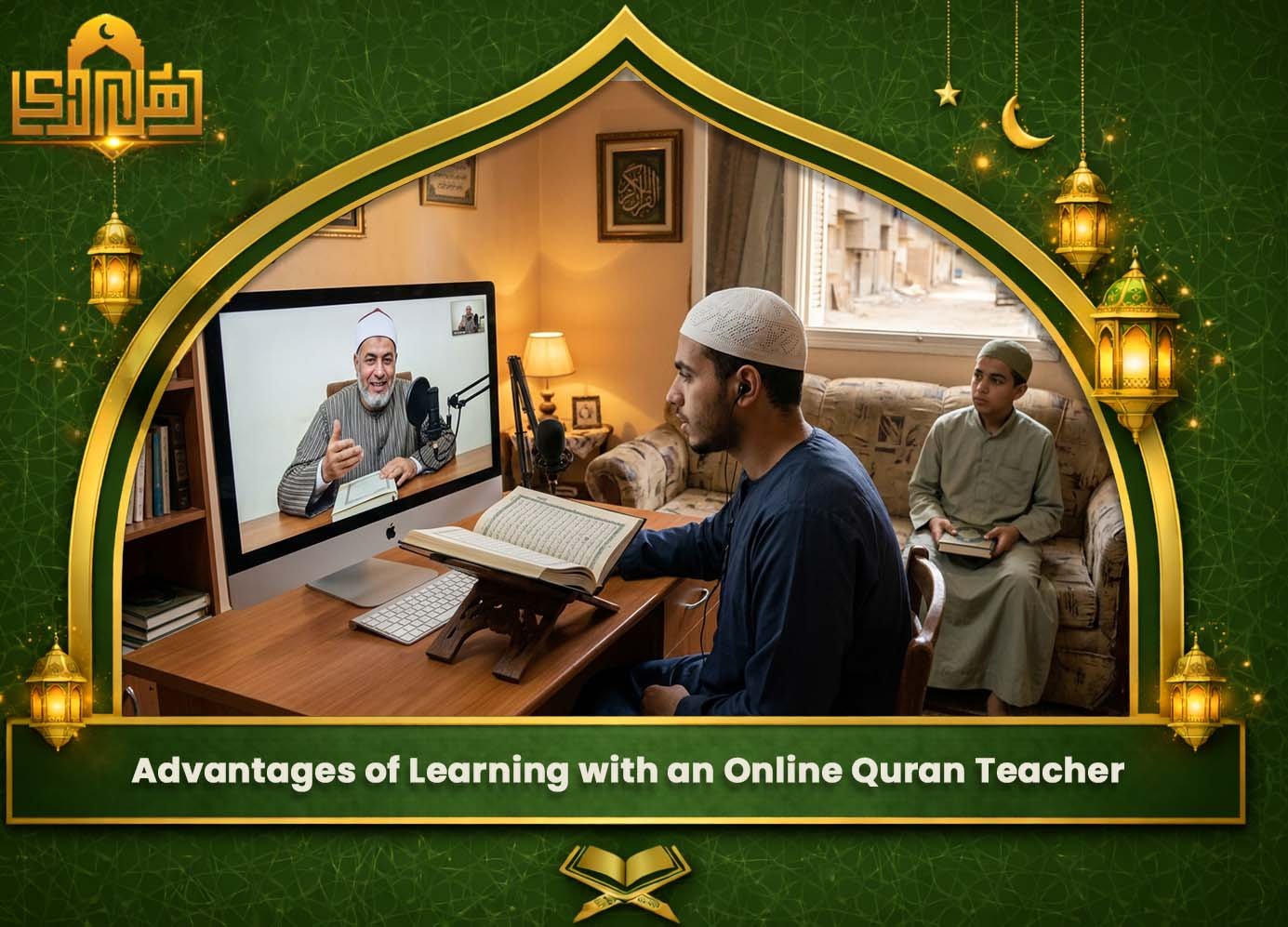 Egyptian Quran Tutor
