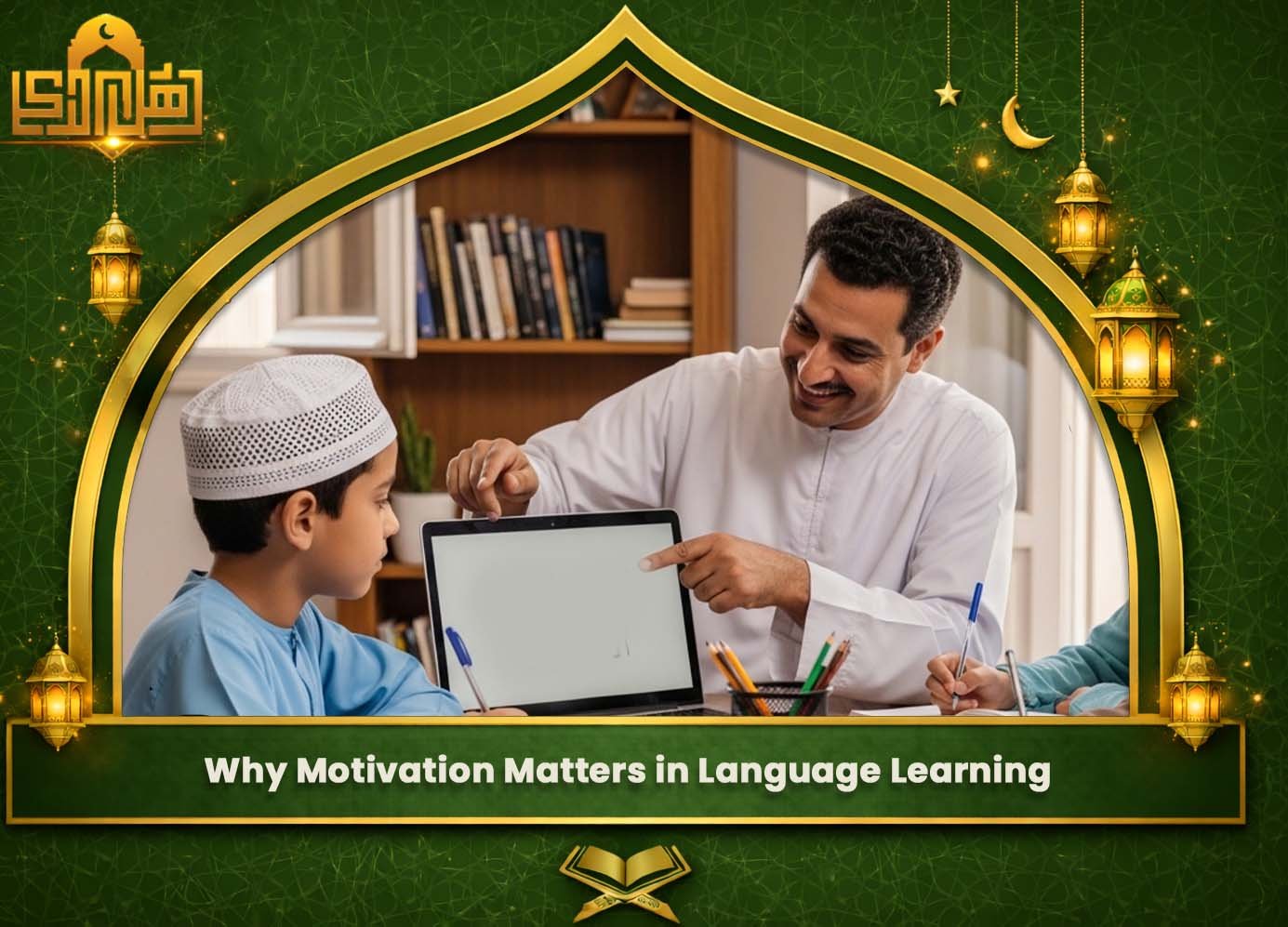 Egyptian Arabic Tutor