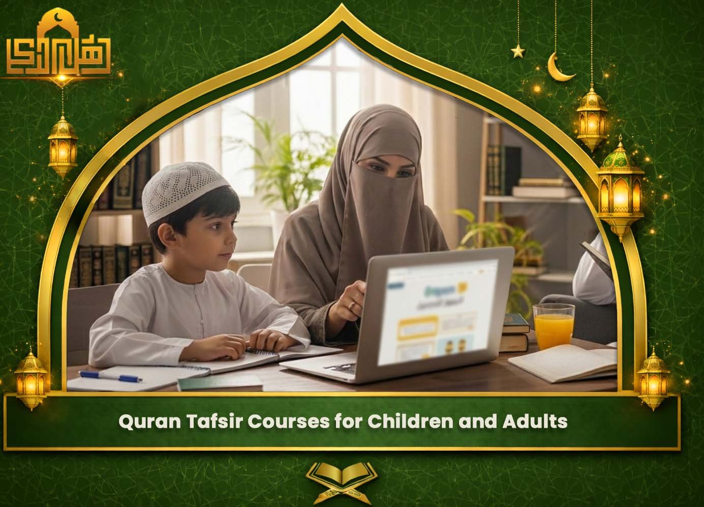 Quran Tafsir Course Online