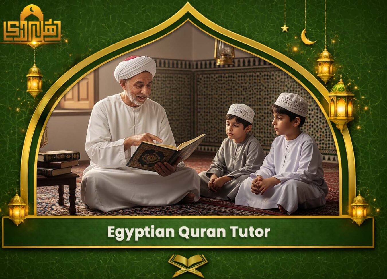Egyptian Quran Tutor