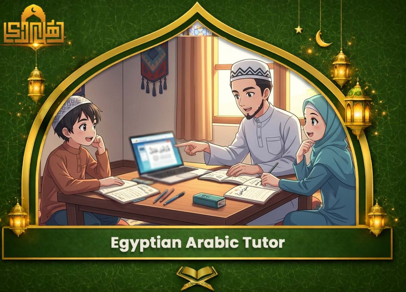 Egyptian Arabic Tutor