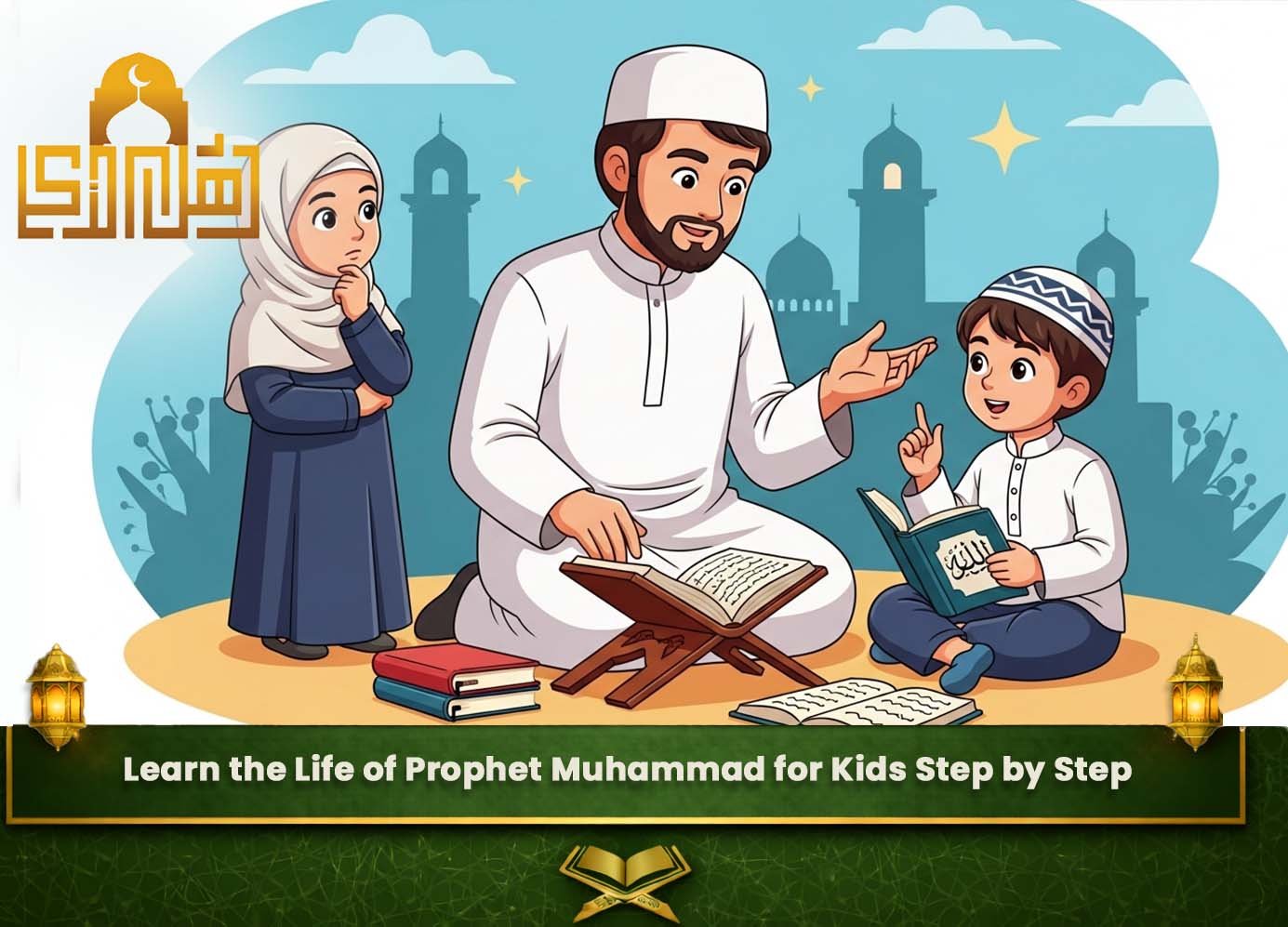 Seerah course online for kids